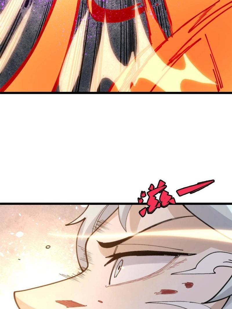 All Hail the Sect Leader chapter 142 page 56