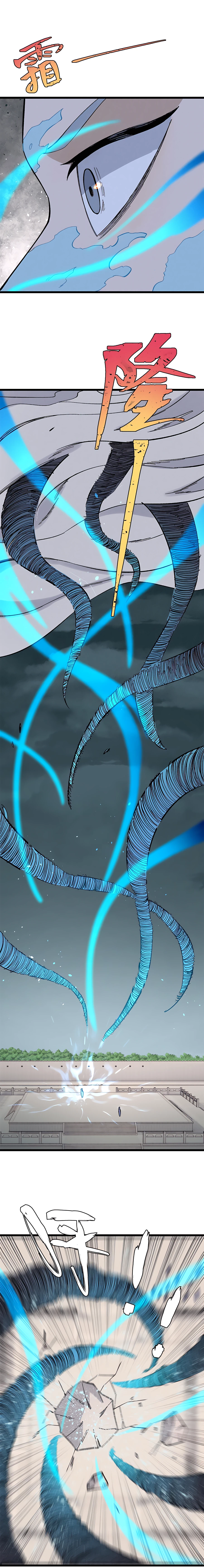 All Hail the Sect Leader chapter 171 page 6