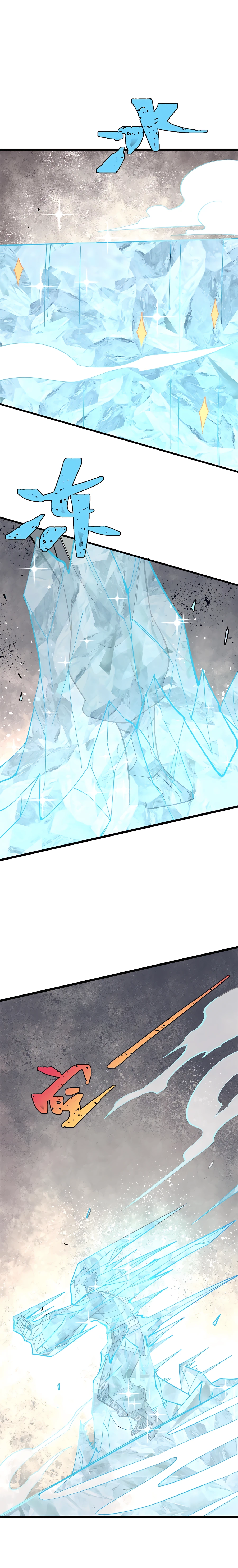 All Hail the Sect Leader chapter 171 page 8