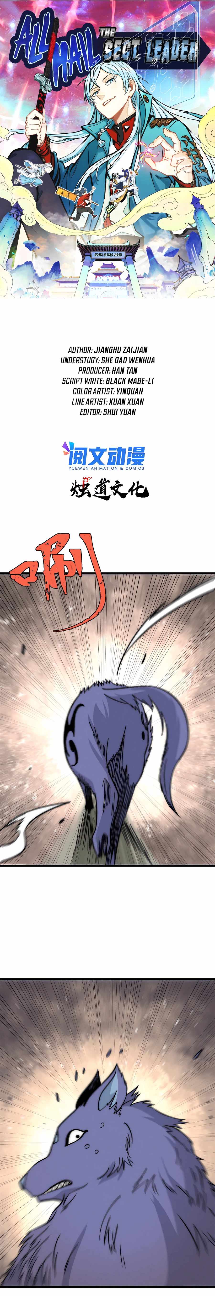 All Hail the Sect Leader chapter 194 page 2