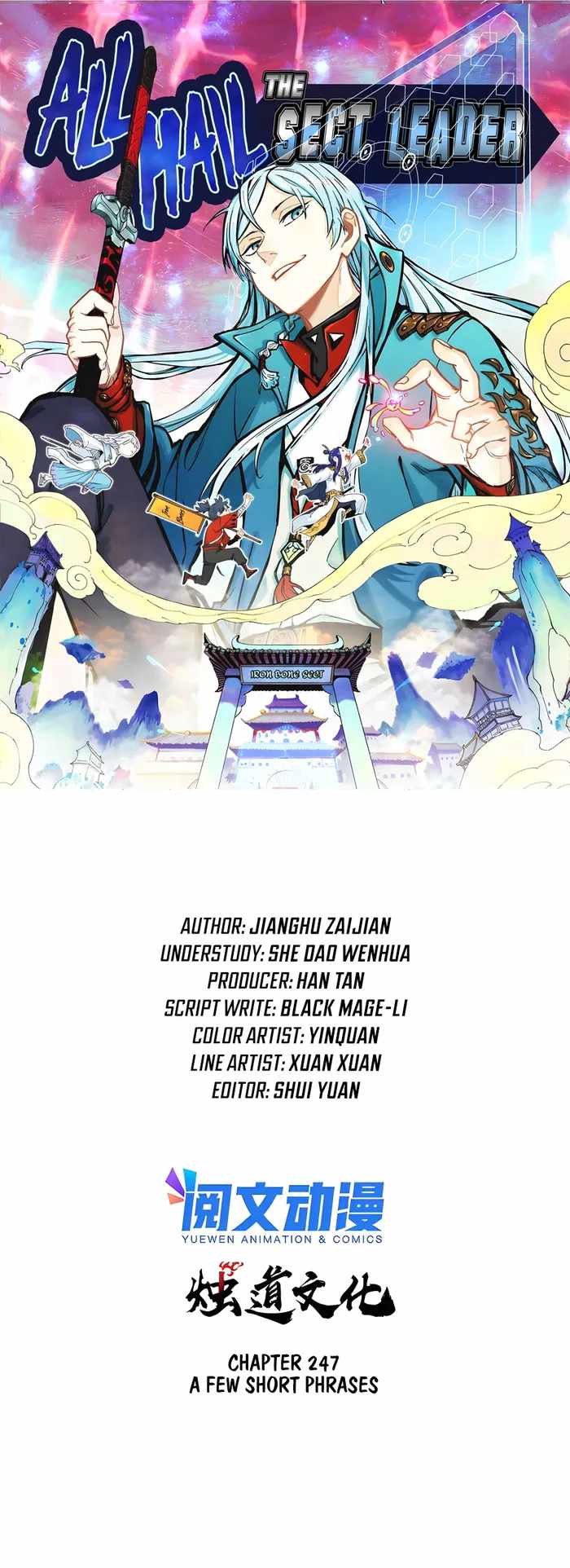 All Hail the Sect Leader chapter 247 page 1