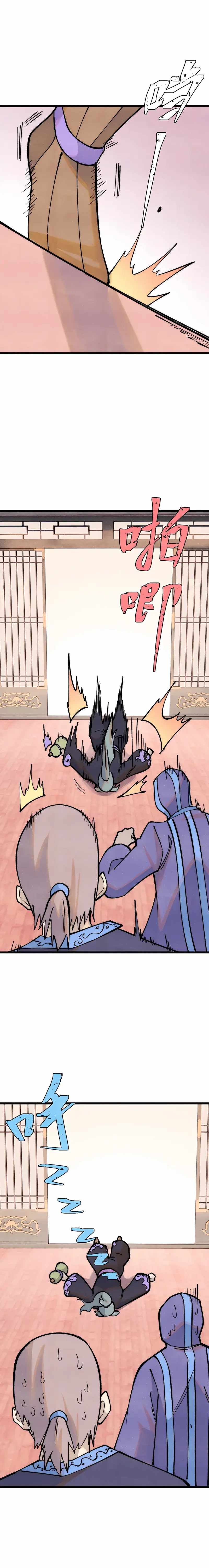 All Hail the Sect Leader chapter 278 page 10