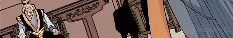 All Hail the Sect Leader chapter 29 page 30