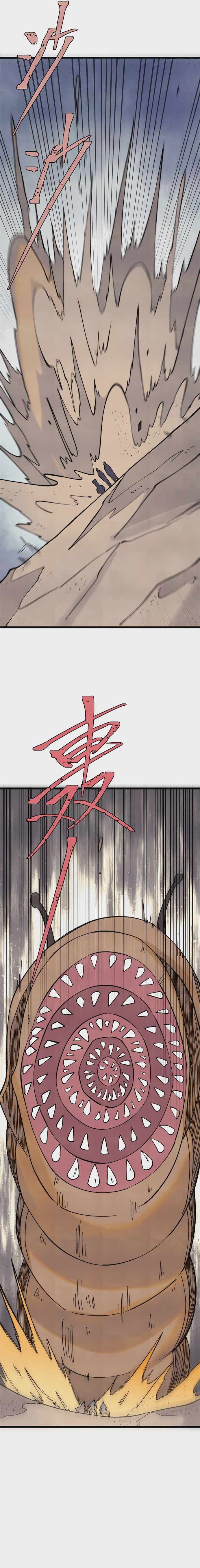 All Hail the Sect Leader chapter 318 page 4