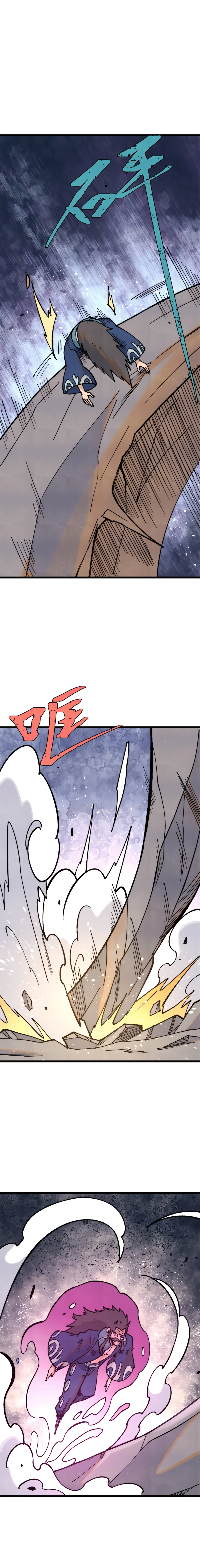 All Hail the Sect Leader chapter 325 page 6