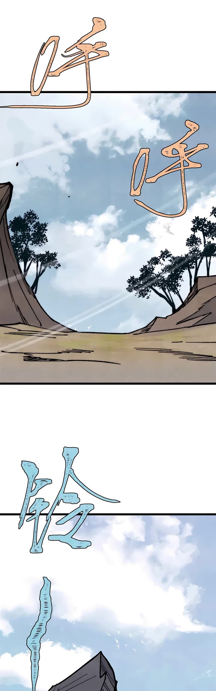 All Hail the Sect Leader chapter 356 page 18