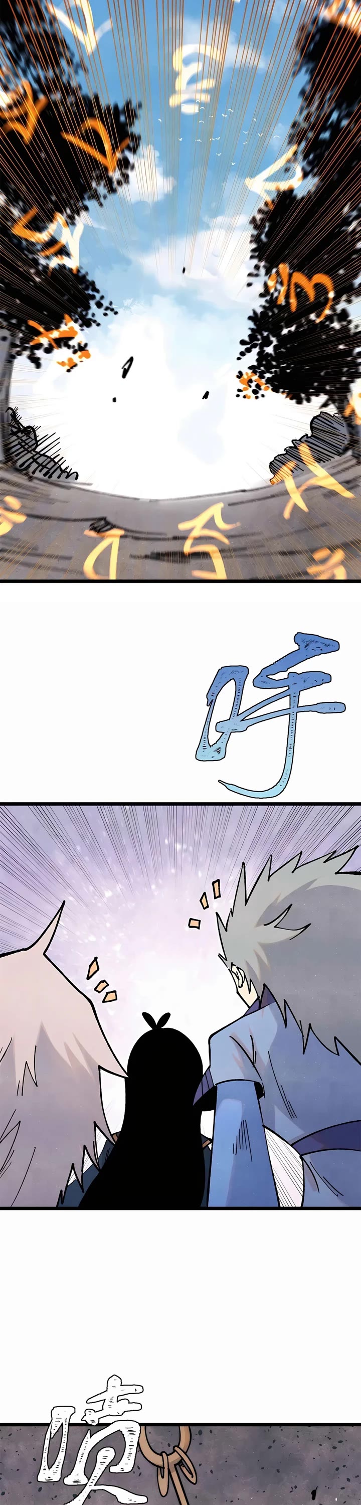 All Hail the Sect Leader chapter 356 page 26