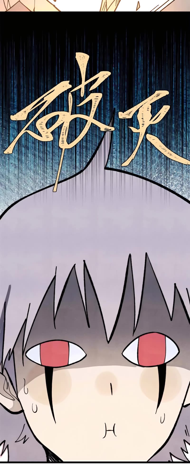 All Hail the Sect Leader chapter 365 page 19