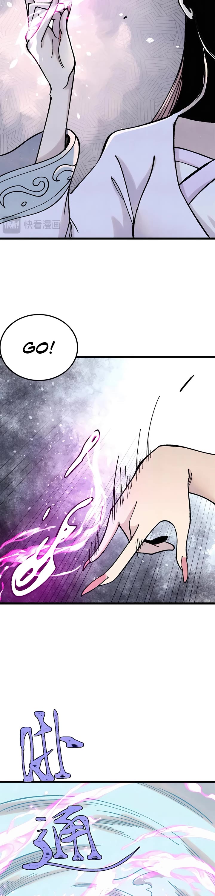 All Hail the Sect Leader chapter 383 page 12