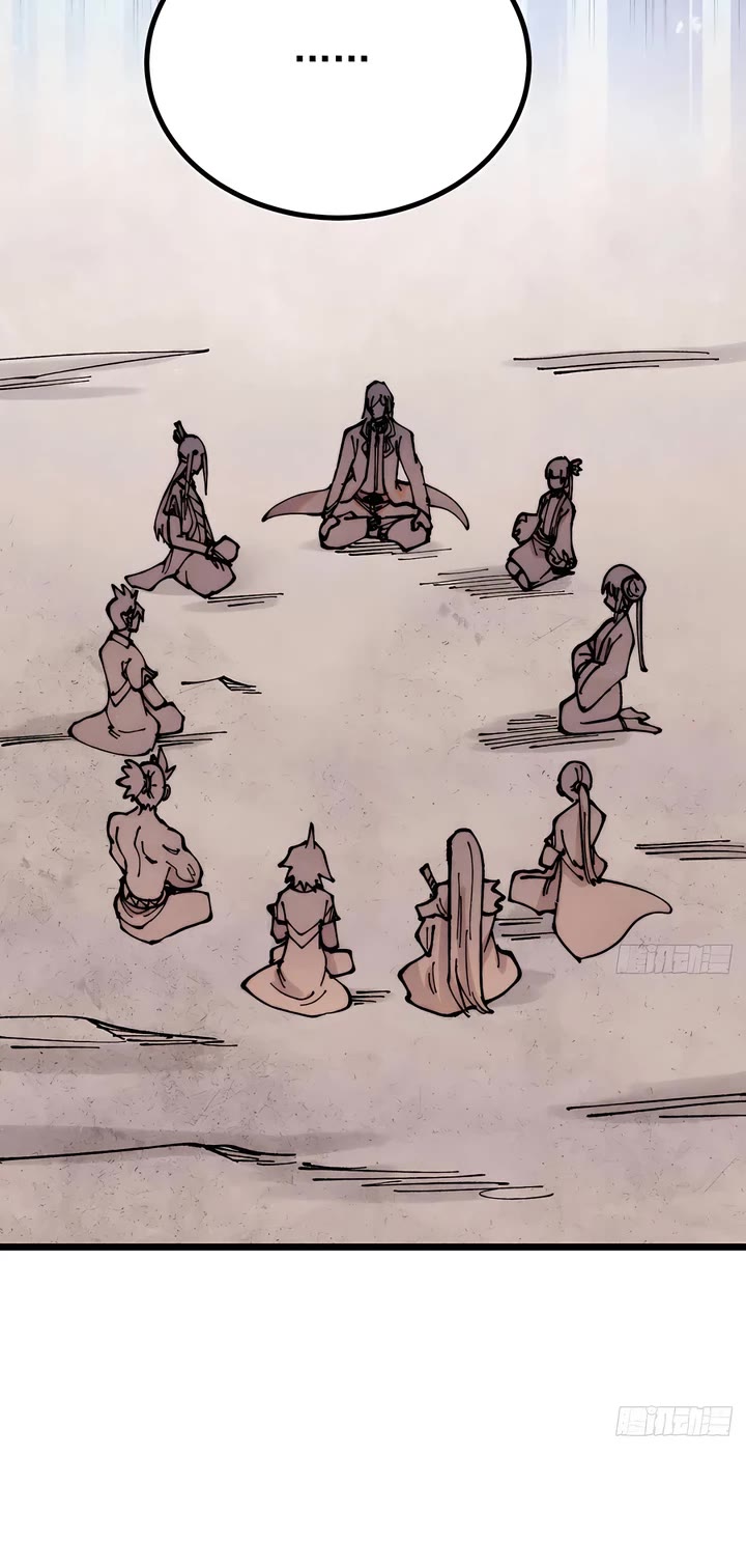 All Hail the Sect Leader chapter 419 page 15