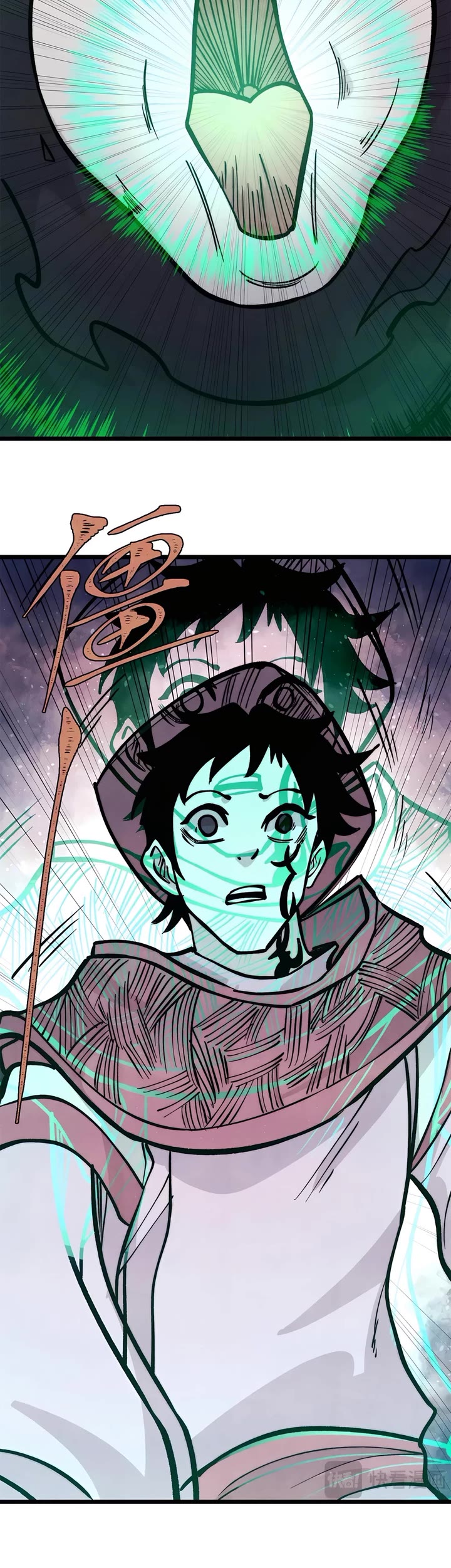 All Hail the Sect Leader chapter 430 page 15