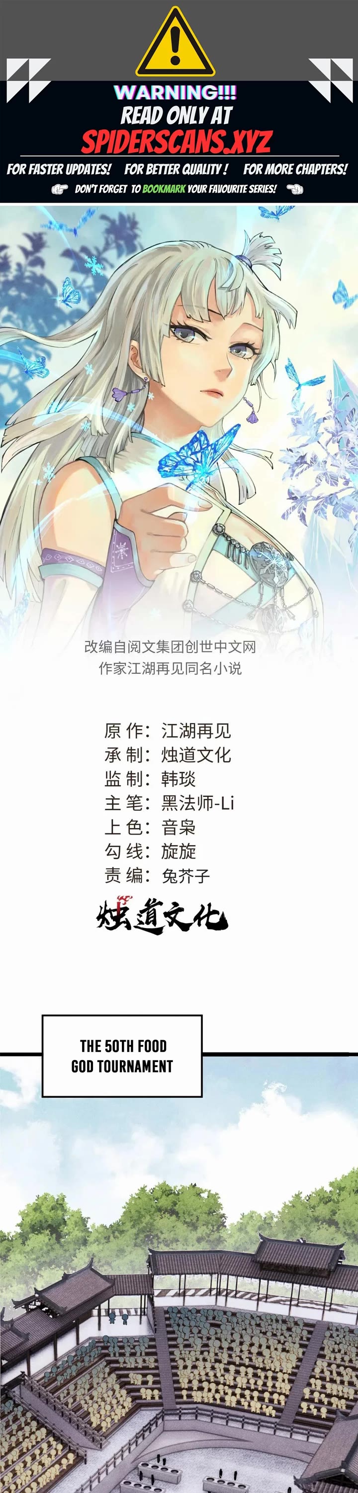 All Hail the Sect Leader chapter 445 page 1