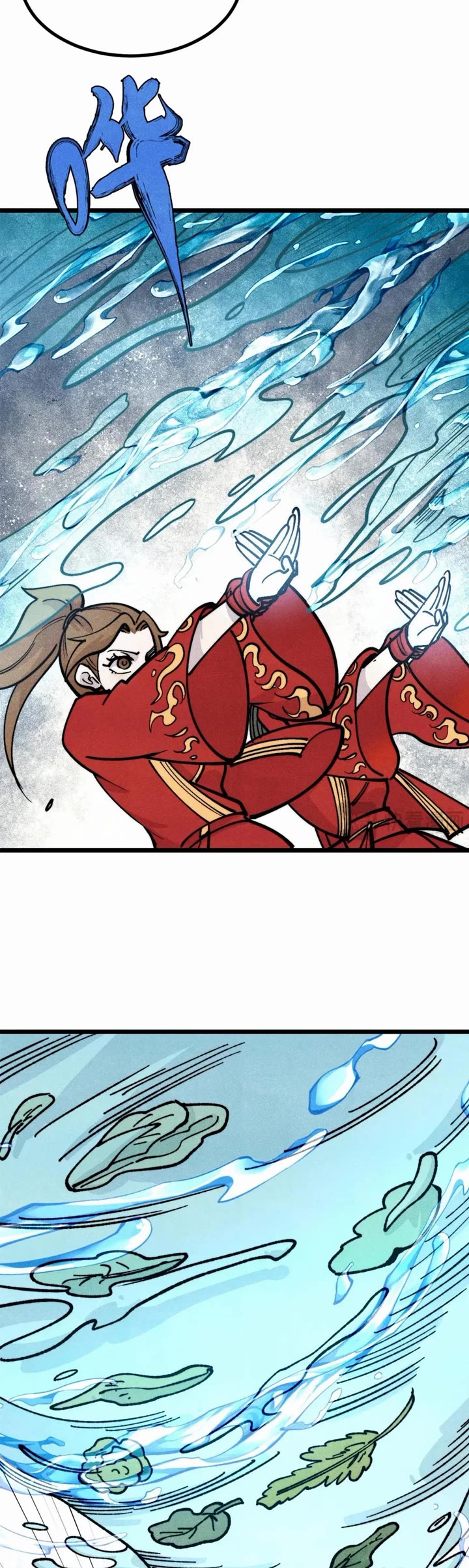 All Hail the Sect Leader chapter 446 page 6