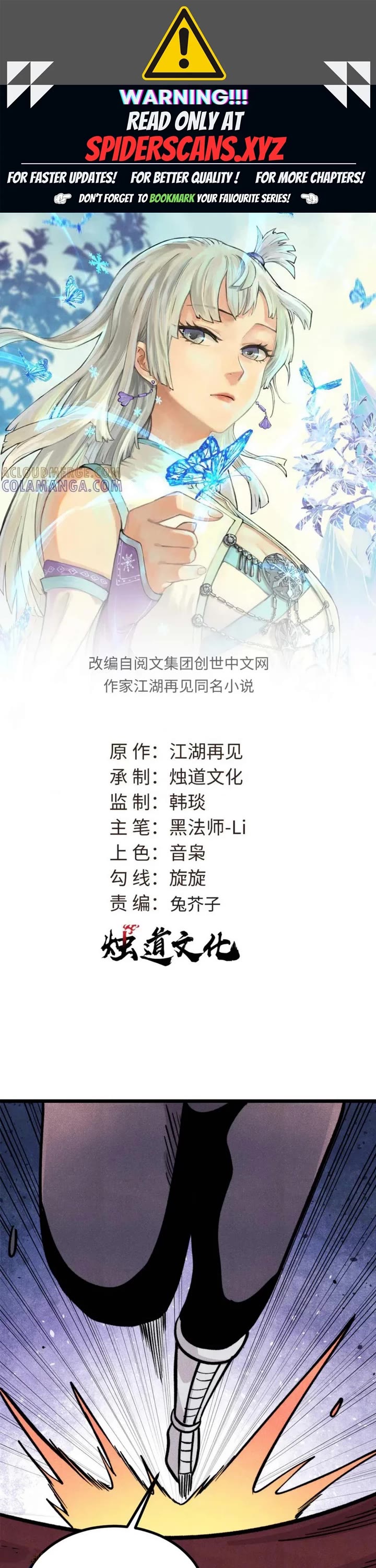 All Hail the Sect Leader chapter 449 page 1