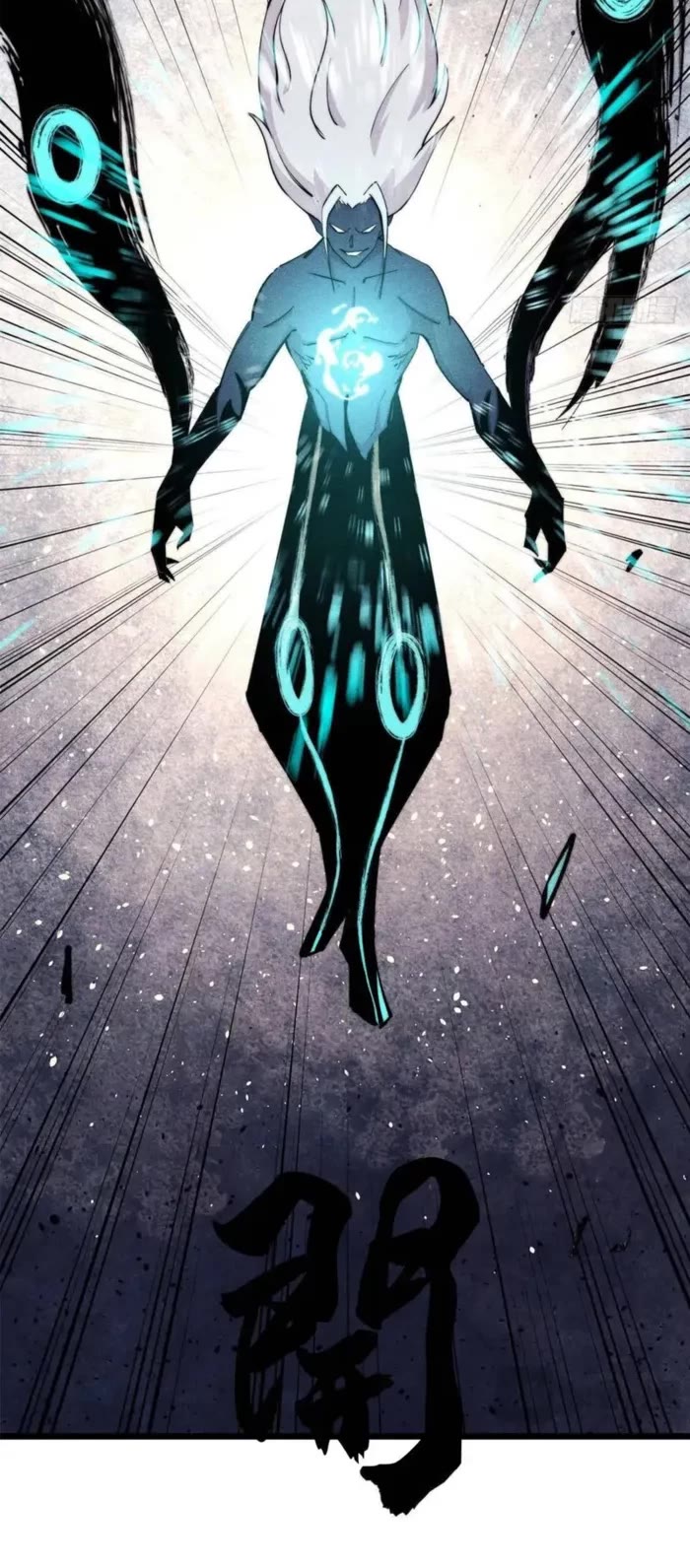 All Hail the Sect Leader chapter 460 page 13