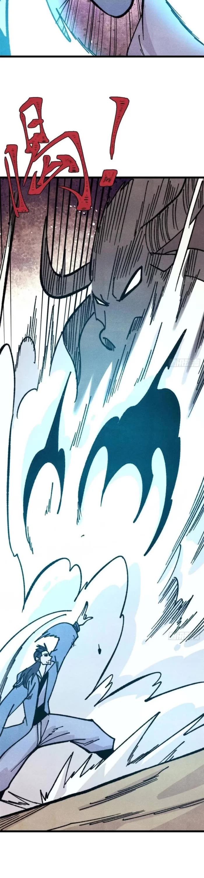 All Hail the Sect Leader chapter 461 page 2