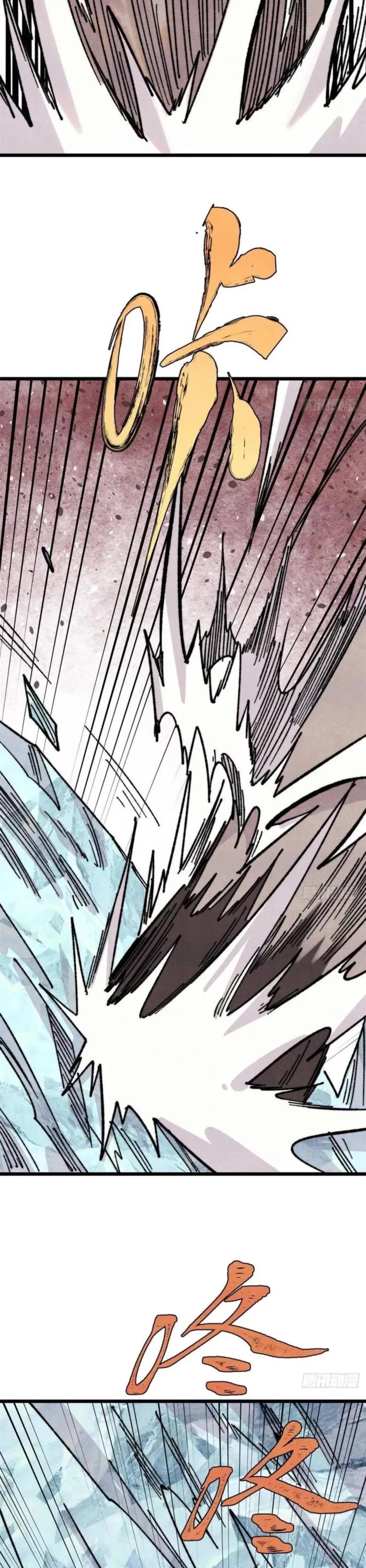 All Hail the Sect Leader chapter 461 page 20