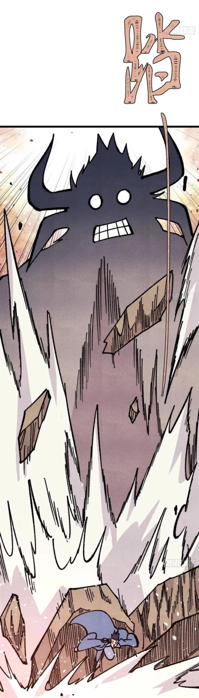 All Hail the Sect Leader chapter 461 page 3