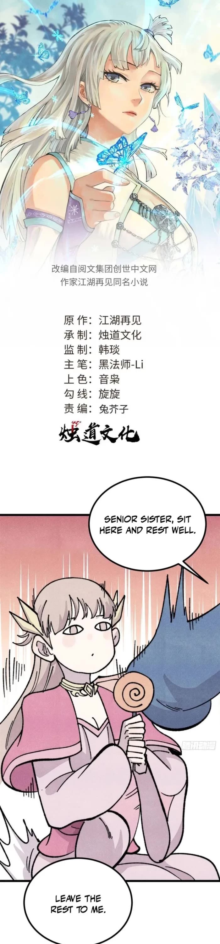 All Hail the Sect Leader chapter 462 page 1