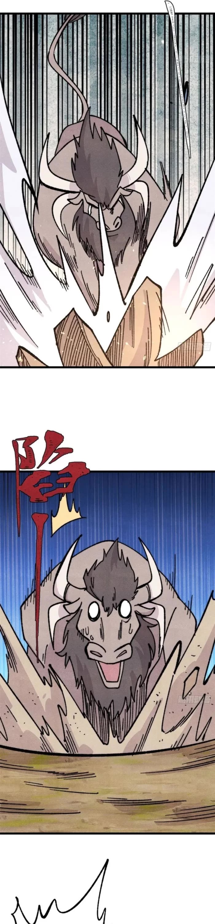 All Hail the Sect Leader chapter 462 page 15