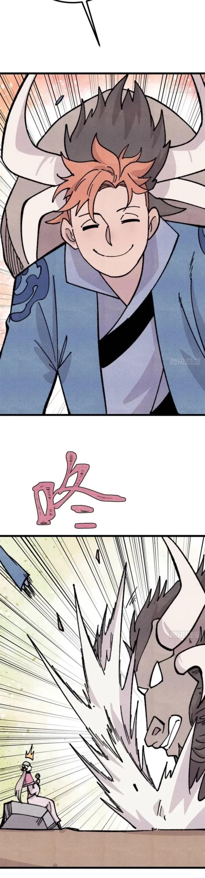 All Hail the Sect Leader chapter 462 page 2