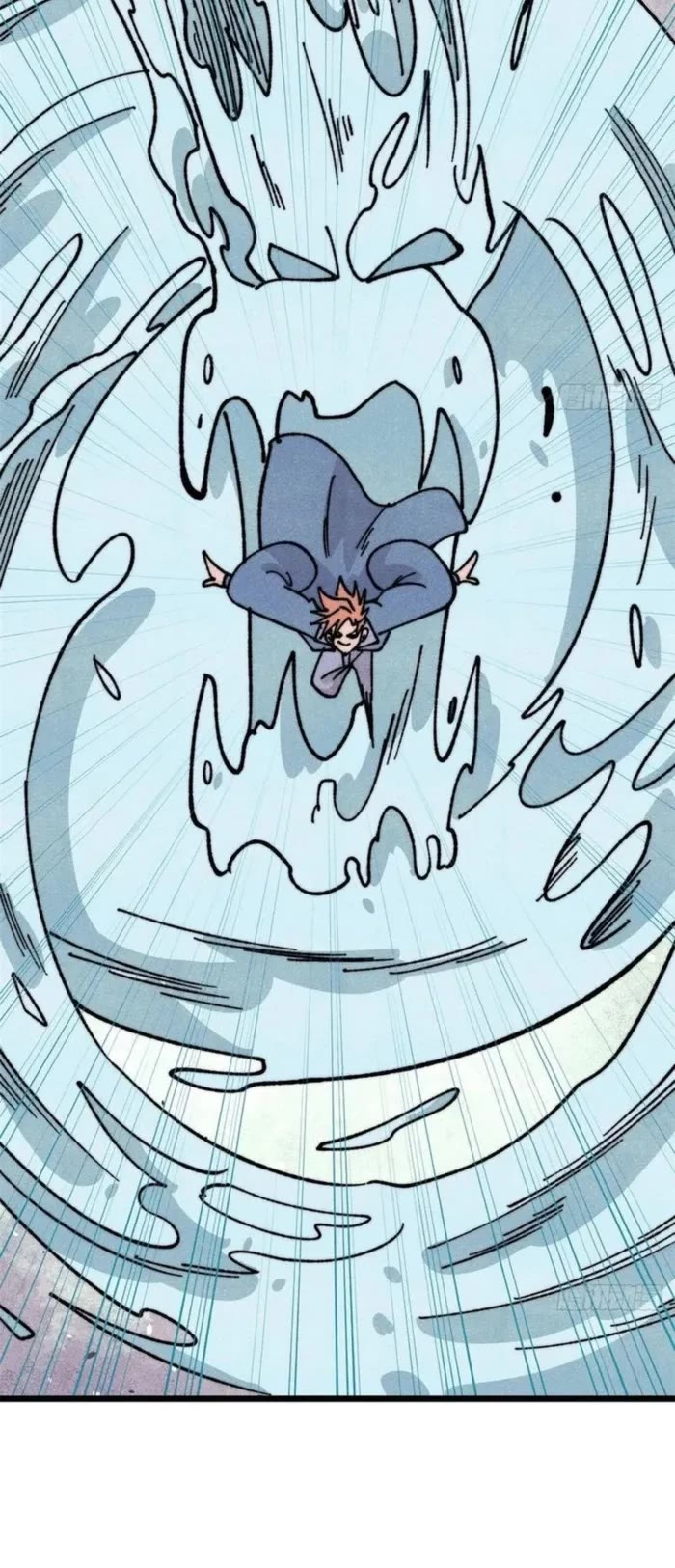 All Hail the Sect Leader chapter 462 page 24