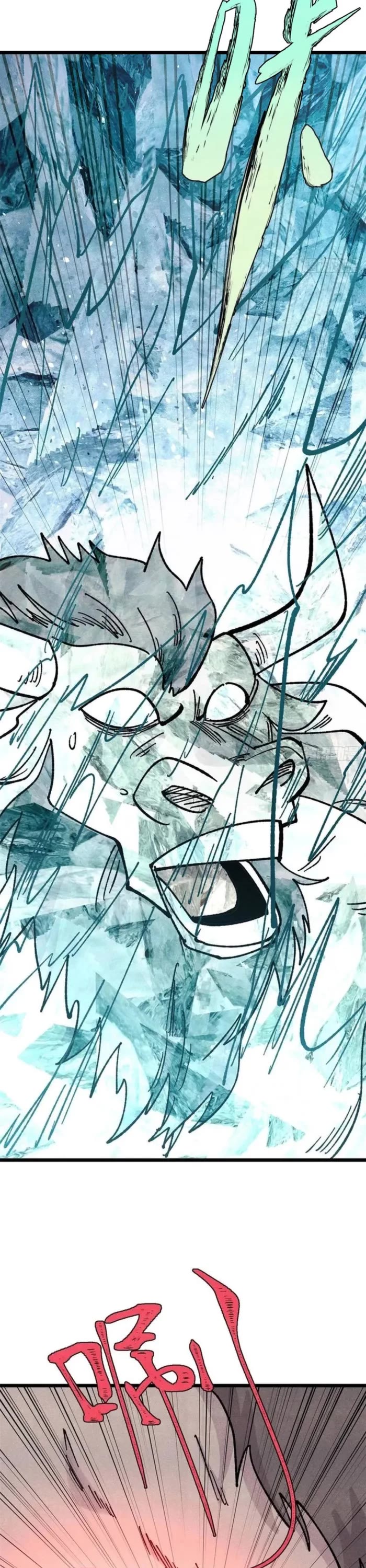 All Hail the Sect Leader chapter 462 page 27