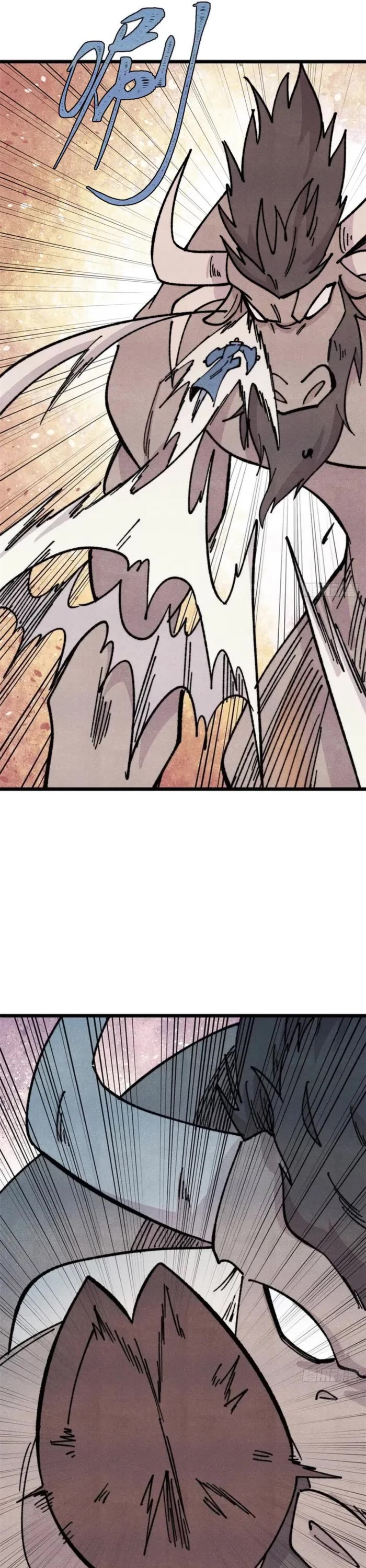 All Hail the Sect Leader chapter 462 page 5