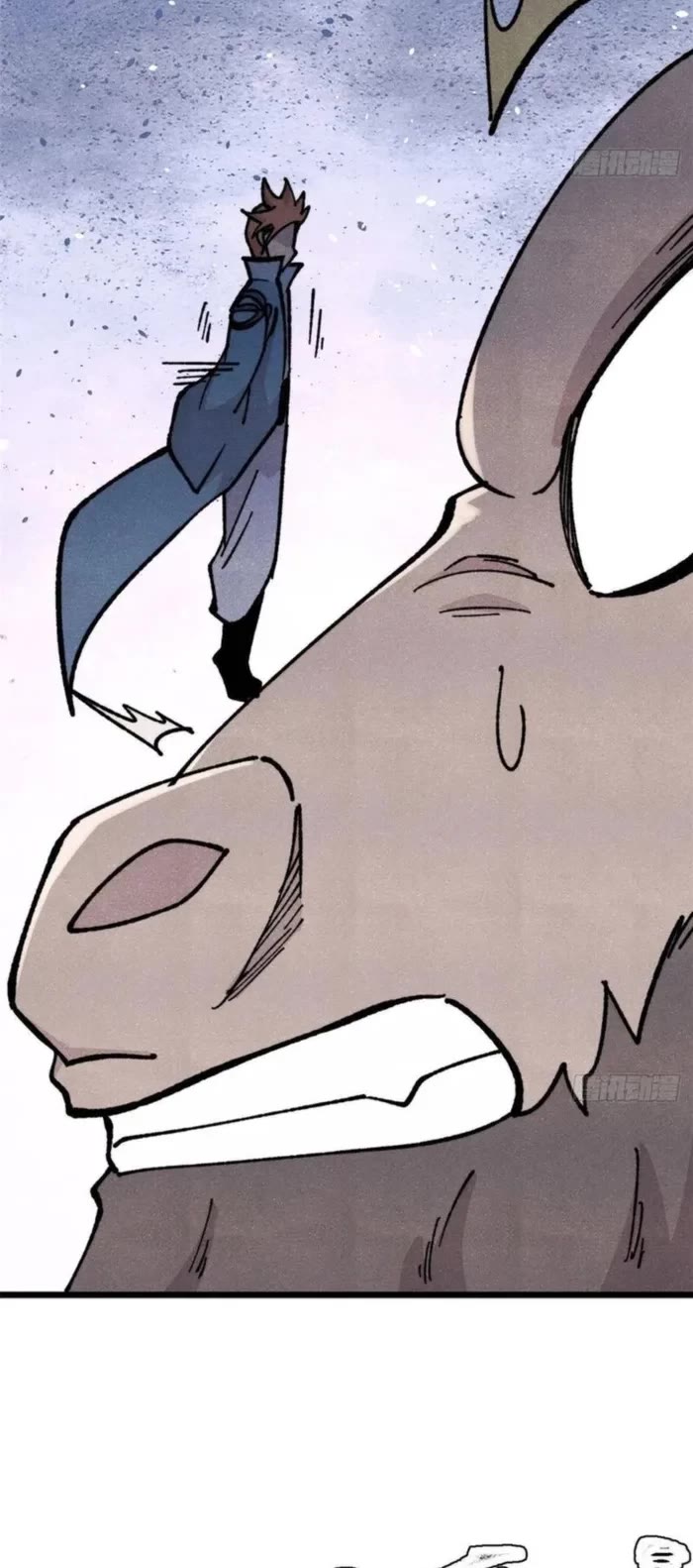 All Hail the Sect Leader chapter 462 page 8