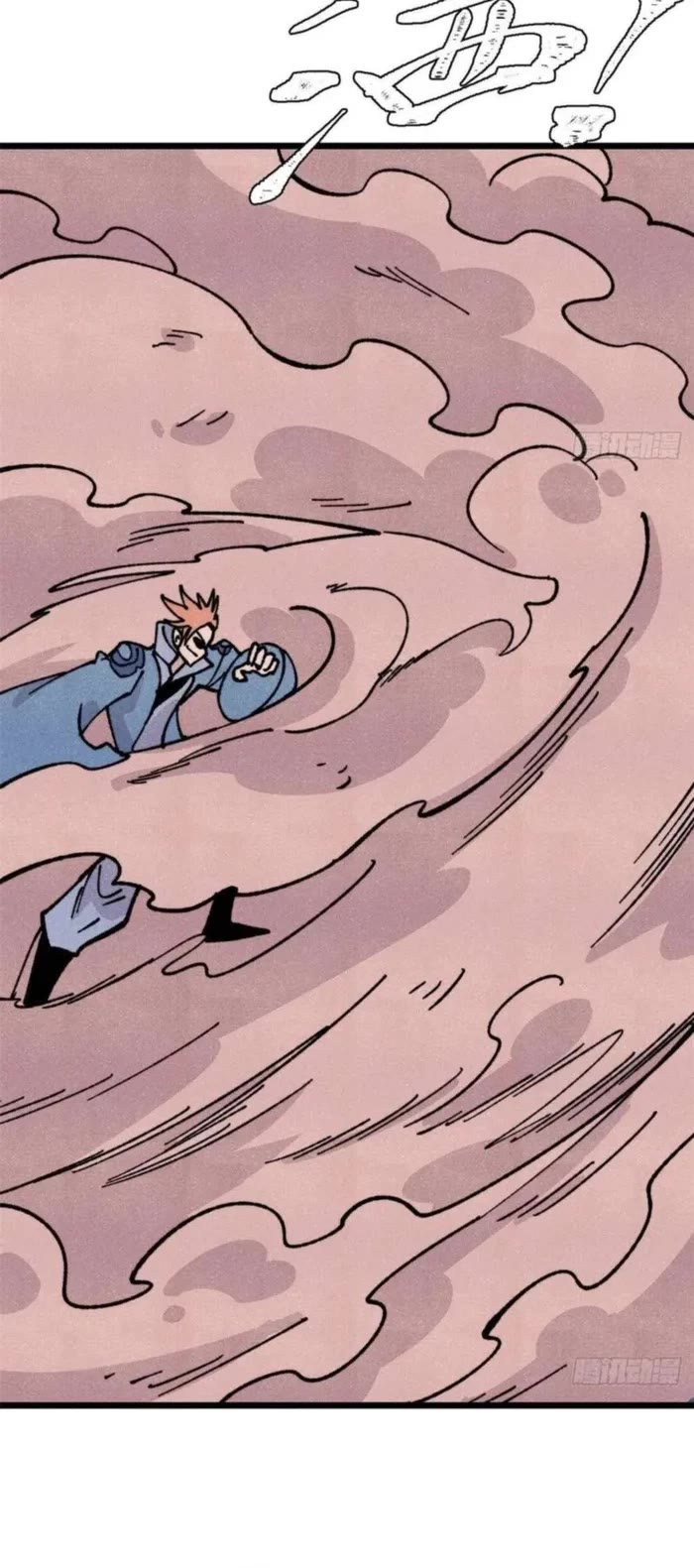 All Hail the Sect Leader chapter 462 page 9