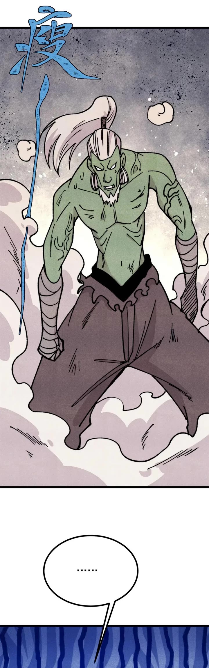 All Hail the Sect Leader chapter 467 page 20