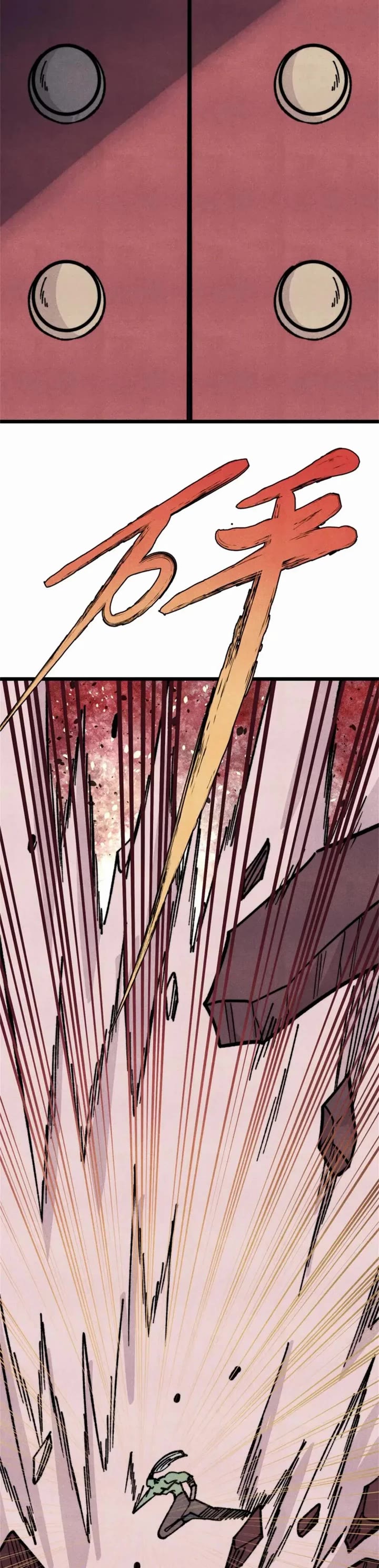 All Hail the Sect Leader chapter 467 page 26