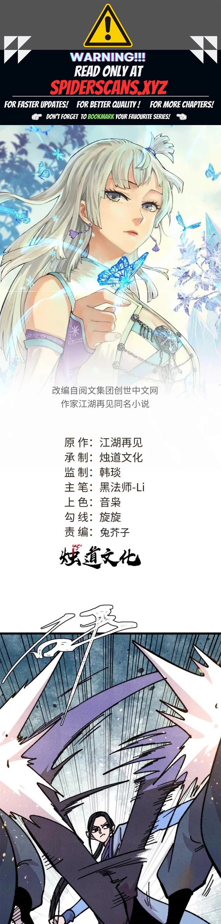 All Hail the Sect Leader chapter 474 page 1