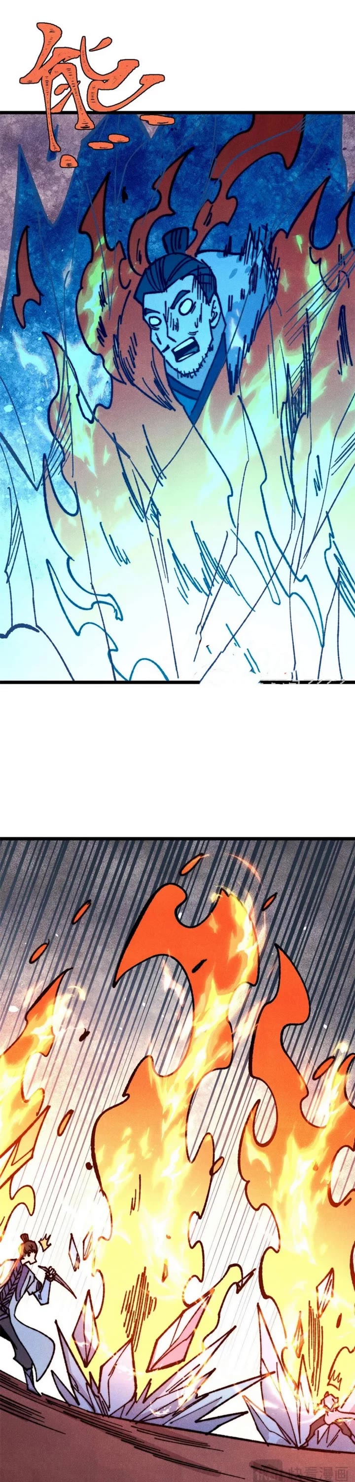 All Hail the Sect Leader chapter 474 page 24