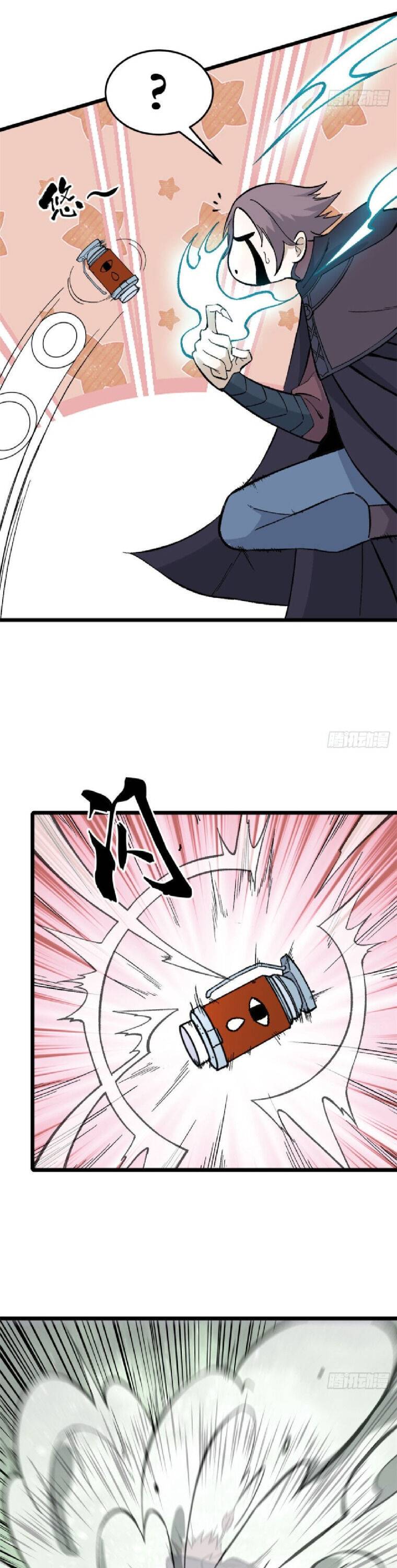 All Hail the Sect Leader chapter 77 page 11