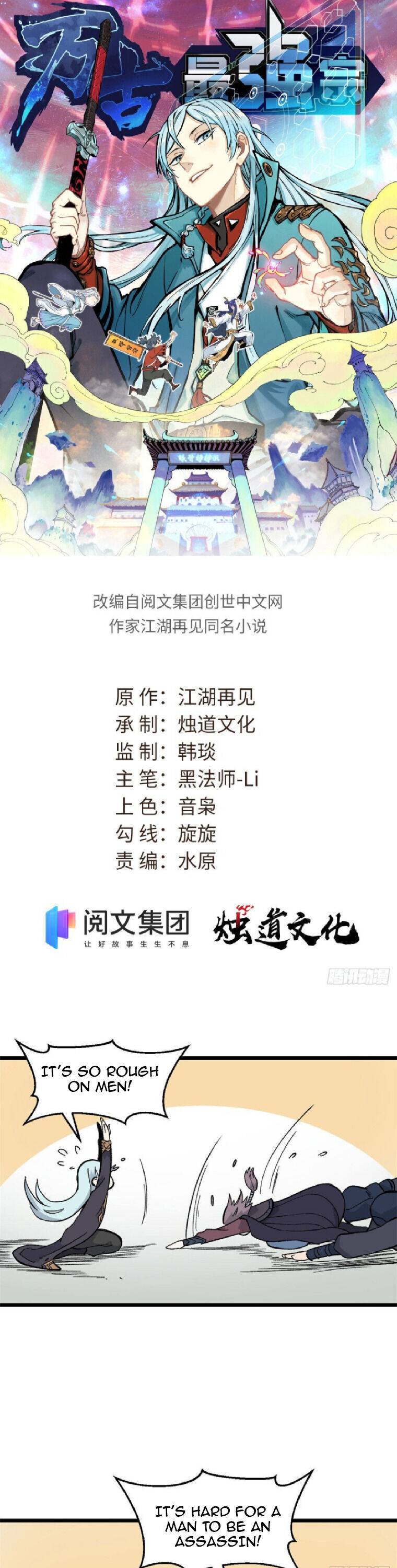 All Hail the Sect Leader chapter 78 page 2