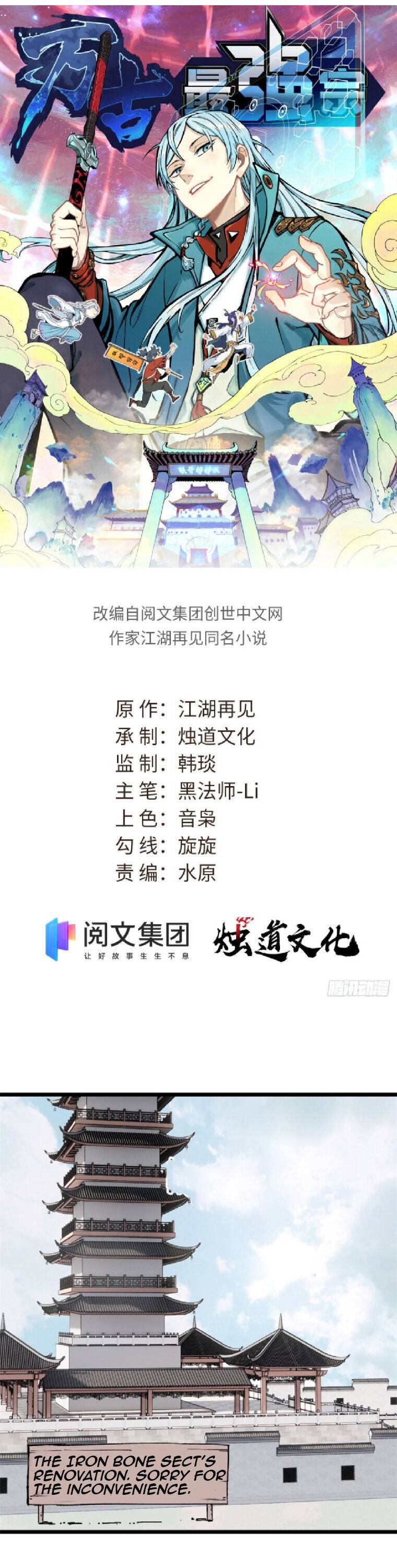 All Hail the Sect Leader chapter 80 page 2