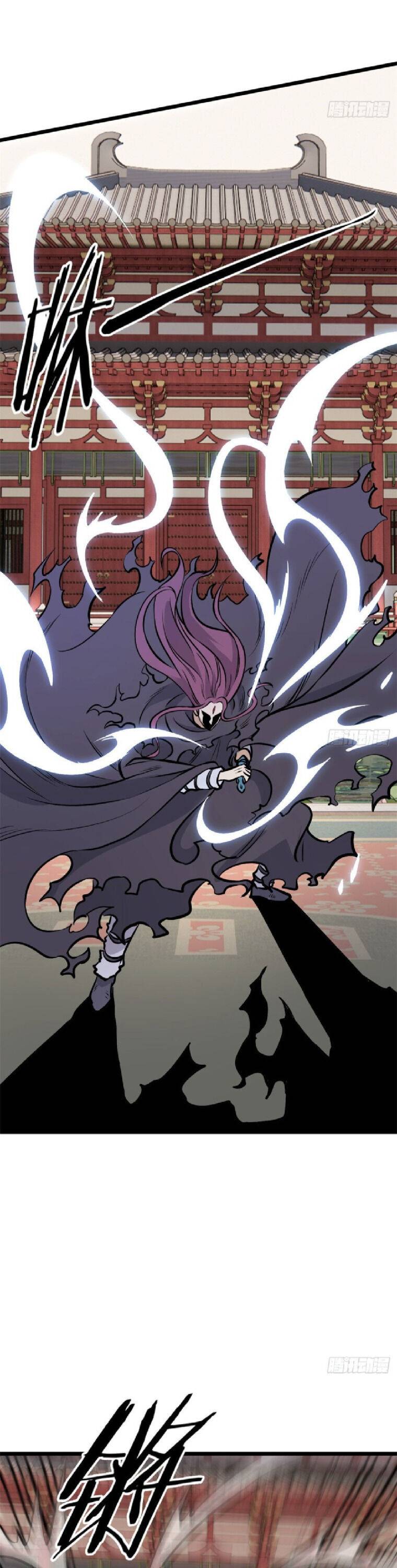 All Hail the Sect Leader chapter 83 page 10