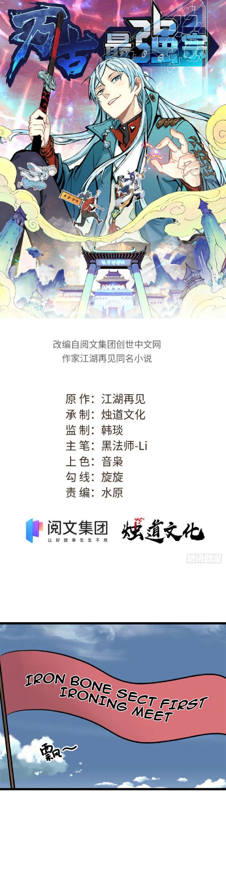 All Hail the Sect Leader chapter 83 page 2