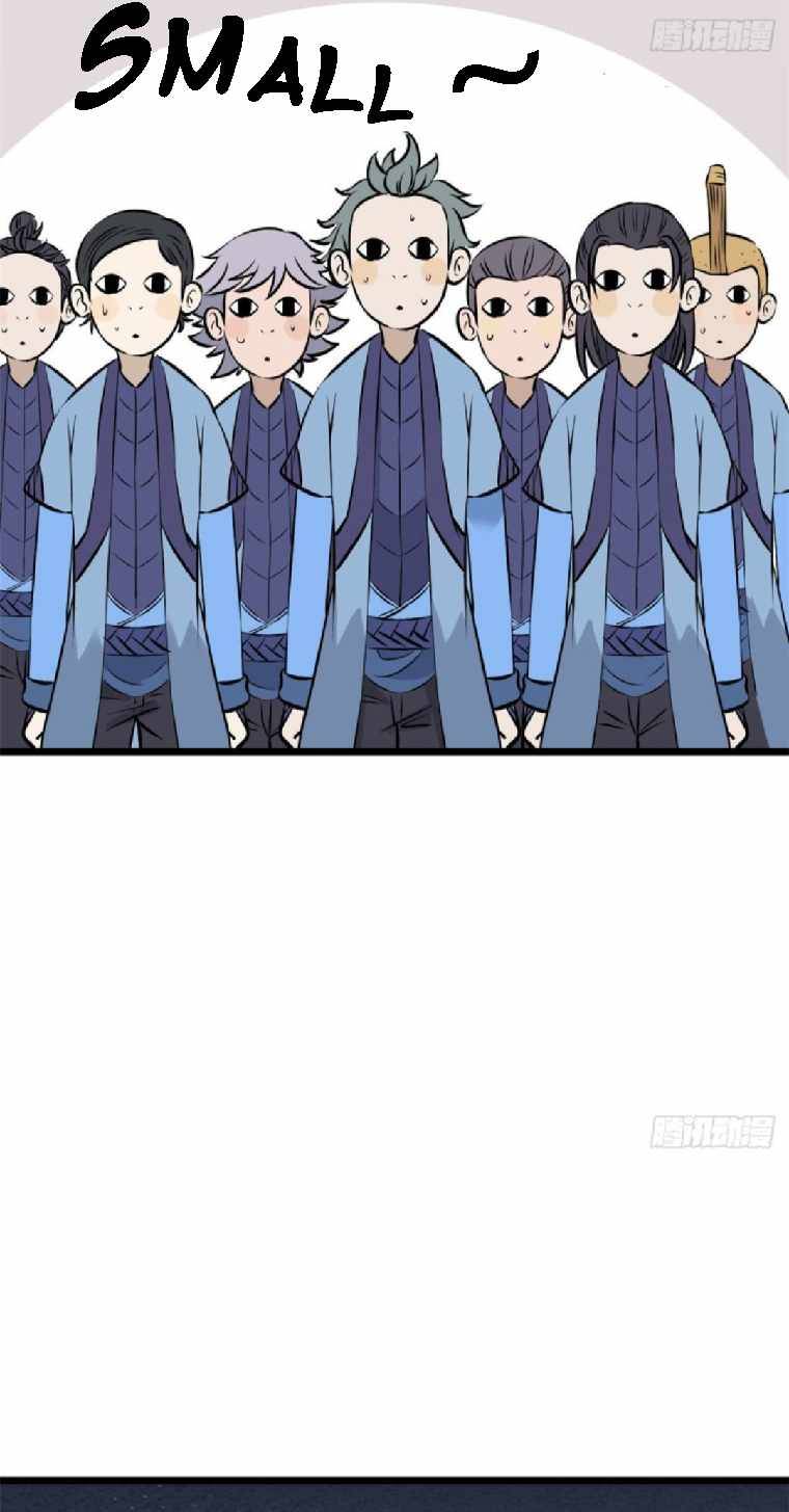 All Hail the Sect Leader chapter 85 page 11