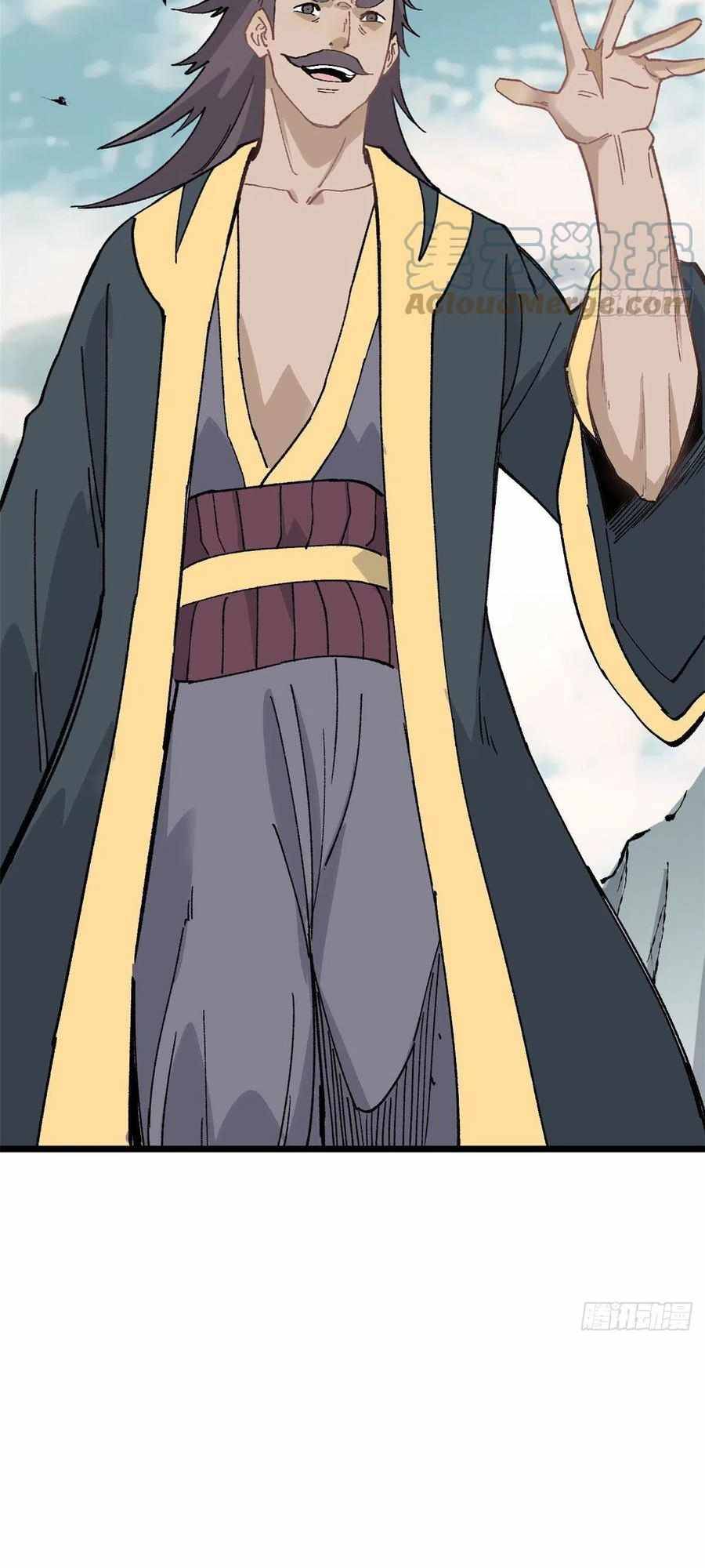 All Hail the Sect Leader chapter 86 page 11