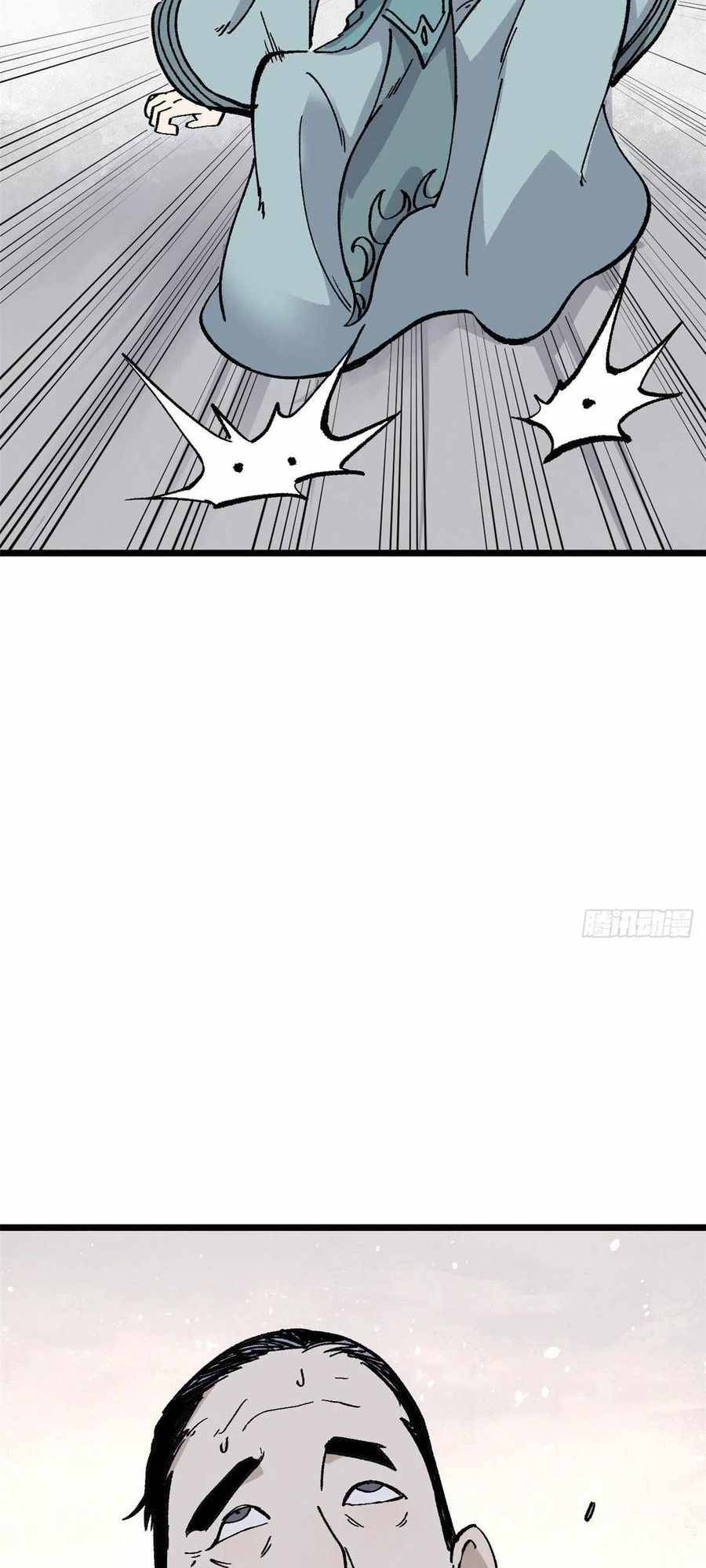 All Hail the Sect Leader chapter 86 page 34