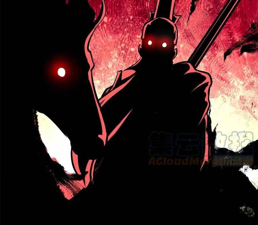 All Hail the Sect Leader chapter 86 page 42