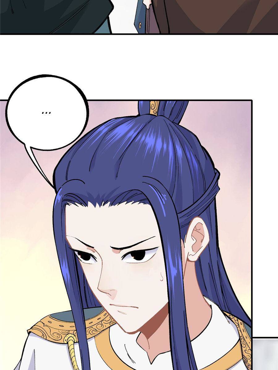 All Hail the Sect Leader chapter 9 page 26