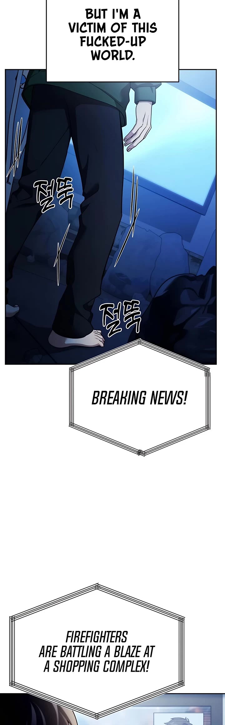 All My Alter Egos Are Tycoons chapter 1 page 13