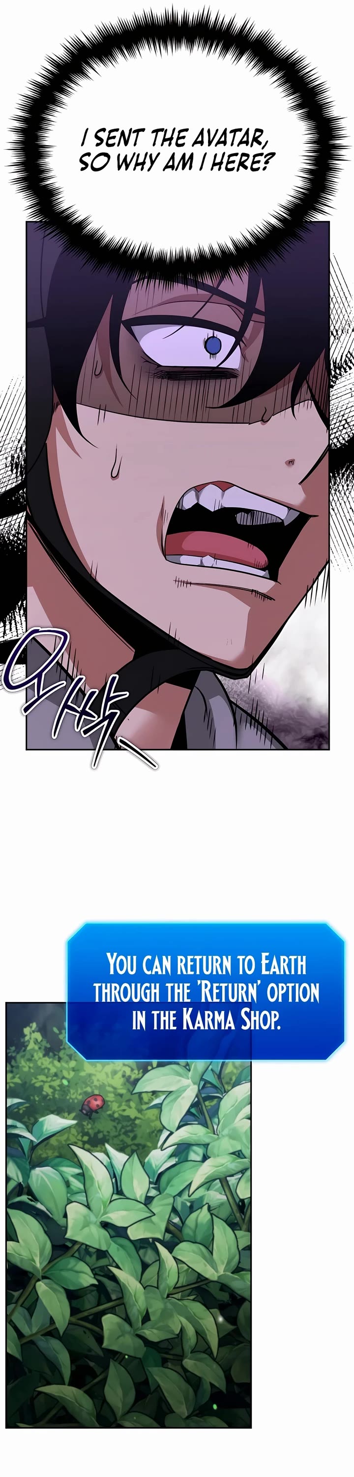 All My Alter Egos Are Tycoons chapter 1 page 59