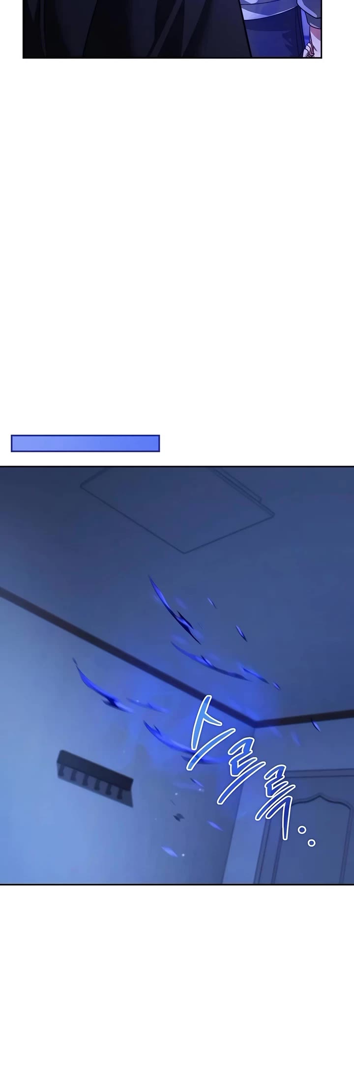 All My Alter Egos Are Tycoons chapter 11 page 23