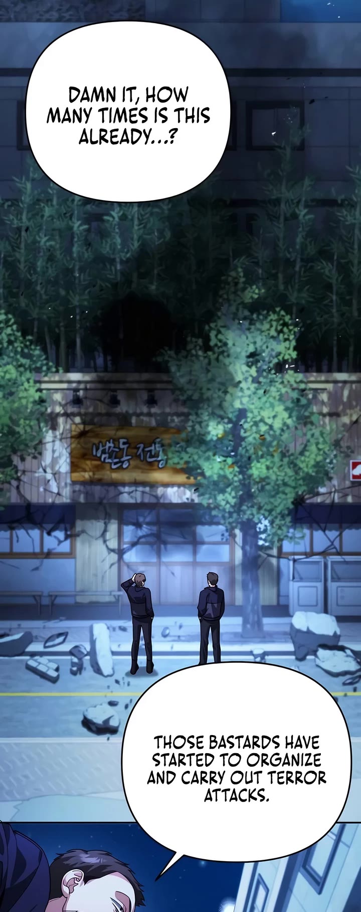 All My Alter Egos Are Tycoons chapter 11 page 37