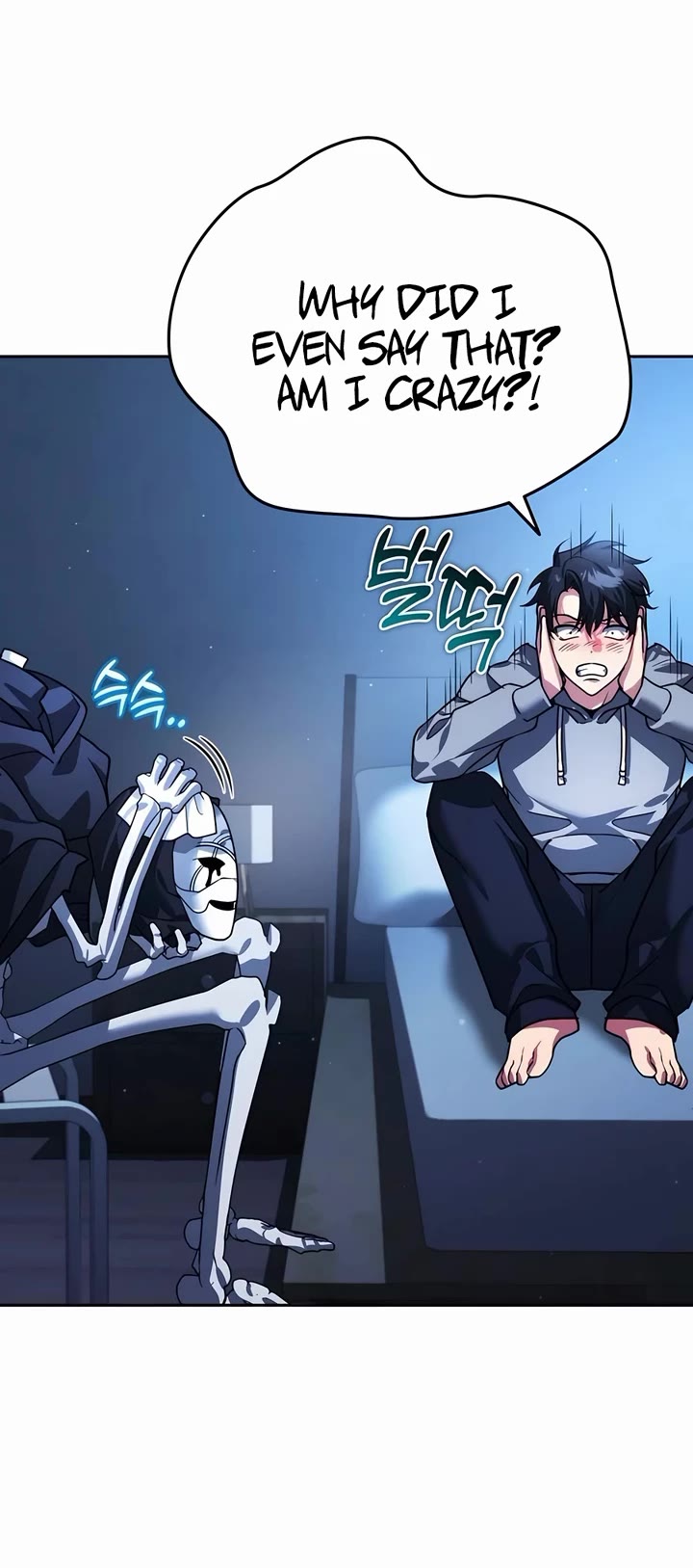 All My Alter Egos Are Tycoons chapter 11 page 4