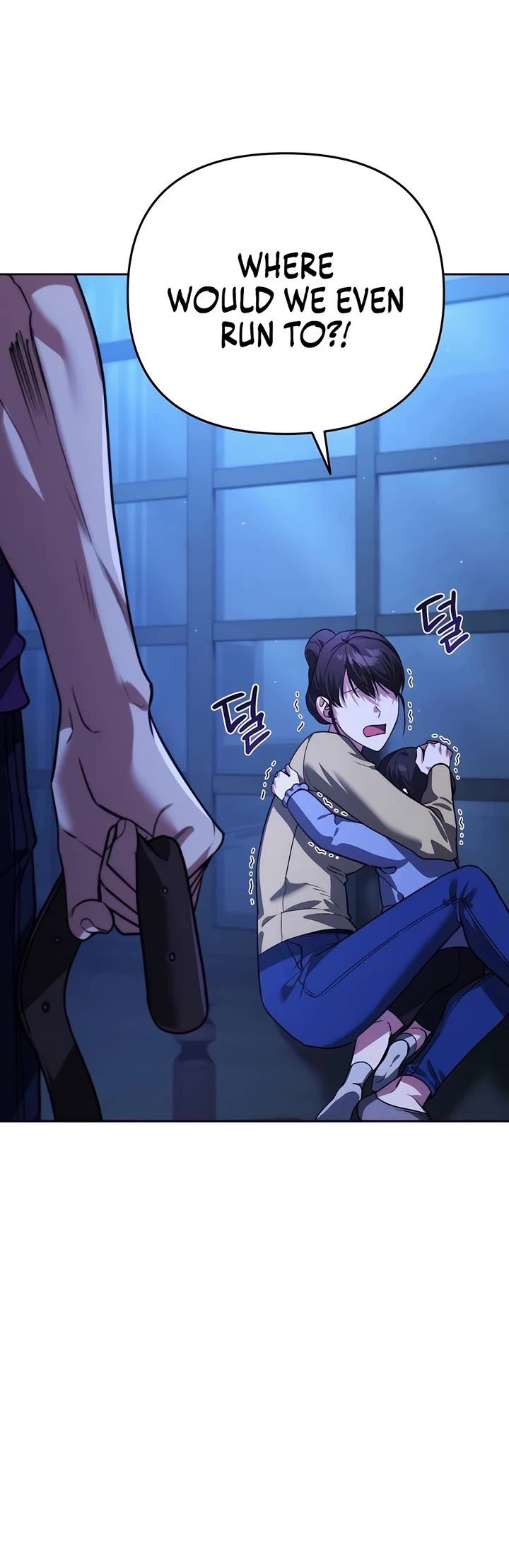 All My Alter Egos Are Tycoons chapter 11 page 46